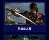 2025金摇杆年度最佳游戏提名出炉：《丝之歌》《光与影》《死亡搁浅2》等 !