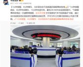 北京首创！交通事故后打个视频就能解决！