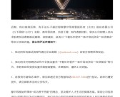 NVIDIA平替！国产显卡摩尔线程突发：被假冒 已报案!