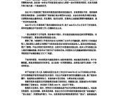 陈志朋回应被指偷税漏税 背后真相是什么？