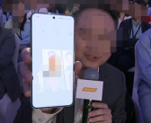 官方首晒Redmi K70真机：超窄边直屏 像“大号”小米14！