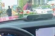 河南信阳一老人强拦婚车讨喜烟 被特警驱离！