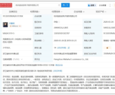 宗庆后留给女儿500亿重担：国民饮料巨头娃哈哈迎来交棒时刻！
