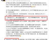 王腾：新公司薪资福利基本看齐大厂 已收到几百份简历 !