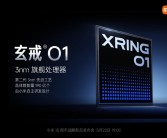 苹果高管称自研芯片是场豪赌：雷军不能更认同 看看小米自研的3nm玄戒O1!