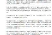 BOSS直聘回应招聘市场乱象：建议发真实职位信息！