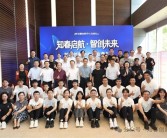 字节跳动创始人张一鸣近年首次公开露面：很多人才潜力没有被充分挖掘！