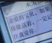 16年前汶川妈妈的天堂短信让人泪目 祝愿所有妈妈母亲节快乐！