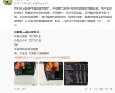 首发HONOR Turbo X！荣耀MagicBook Pro 14做到了80W满血性能释放！
