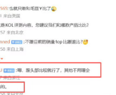 其余产品不理会！雷军：我们小米汽车和头部比就行 !