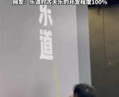 古天乐亲笔签名版蔚来换电站来了 位于深圳香蜜公园 ！