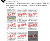 小鹏汽车法务部发声！正义绝不缺席 造谣者终将付出代价！