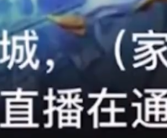 网红一笑倾城停更76天后复更 粉丝数已接近1920万！