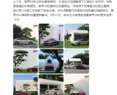 华为北汽打造 享界S9更多官图发布 余承东：用119道工艺致敬宇宙之美！