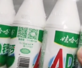 群众缅怀宗庆后先生  娃哈哈老总部附近AD钙奶售罄！