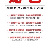 支付宝发布2024年度关键词“宠己”：大批00后在余额宝平均每月攒钱20次!