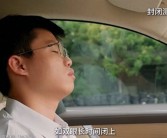 华为乾崑智驾又出“开车神器”！驾驶员开车睡觉了自动靠边停车！