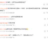 中国麻辣串在首尔火了！最受00后和90后欢迎 韩国女主播感慨“人气爆发” ！