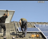 巴基斯坦新时尚！流行陪嫁中国太阳能电池板 中国制造成“硬核嫁妆” !