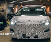 小鹏把车内遮阳板玩出了花！多场景人车交互：能看充电 还能SOS紧急呼叫 !