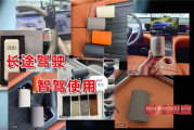 央视曝光智驾神器灰色产业链 商家知法犯法 ！