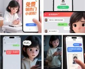 小心骗子暑假对未成年人下手！抖音提醒：这些免费送是诈骗！