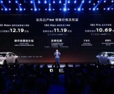 东风日产开窍，最便宜合资插混车来了 N6也想当爆款 ！