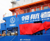 国之重器！我国首艘火箭网系回收海上平台“领航者”交付 ！