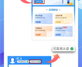 买火车票如何选卧铺 官方图解来了！