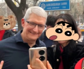 苹果CEO库克现身北京：女子拿出华为手机合影！