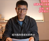 巴奴杜中兵再谈“月薪5千不要吃火锅”：我错了 会摆脱“爹味说教”！