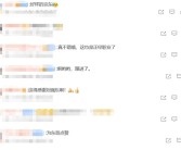 外卖平台开始卷社保了 网友感谢刘强东！