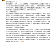 OPPO刘浩然谈苹果iOS 26玻璃视觉：背后需要极大算力才能搞定!