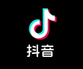 抖音等代码抄袭！字节跳动被判赔美摄科技8266万元！