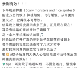电子蚊香！震晕蚊子的灭蚊神曲火了 专家回应！