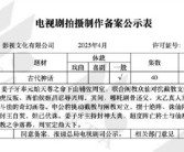 能超越经典吗！《封神演义》又要被翻拍了：年底开拍 共40集！