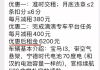 宝马也要跑网约车了！网约车租赁公司批量采购宝马i3当滴滴专车！