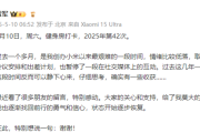 雷军微博开启评论限制 ：只允许100天以上粉丝互动!
