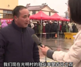 刘强东老家光明村就业率100%：有文化没文化的全部进京东！