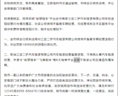 网友三亚旅游租车被额外收取费用 通报来了：取消资质 全面下架！