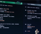 雷军现场拿小米YU7对比Model Y：光看配置就比特斯拉贵6、7万！