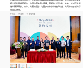 国内首批！长城与华为正式签署HiCar合作协议！