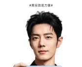 荣耀400系列代言人官宣：就是肖战！