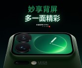 背屏、背部扬声器、可拆卸镜头模组：这些创新说明了什么?