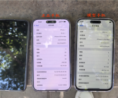 11999元iPhone 16 Pro Max只要3800元 女子差点买了个模型机！