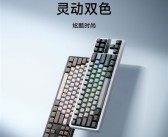 449元！小米机械键盘MK 71 Pro发布：71键、1英寸个性化LCD屏！