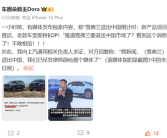 曝雪佛兰退出中国已倒计时 上汽通用人士回应：假新闻 已发律师函!