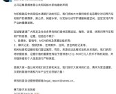 赛力斯法务部重拳出击！公开征集黑公关及水军举报线索 最高奖金500万元!
