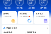 支付宝芝麻信用分大改版：每天攒进度 保分周未达100%会降分！