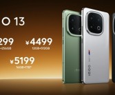 首发京东方2K Q10珠峰屏！iQOO 13正式发布：售价3999元起！